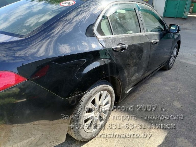 Honda Accord 2007