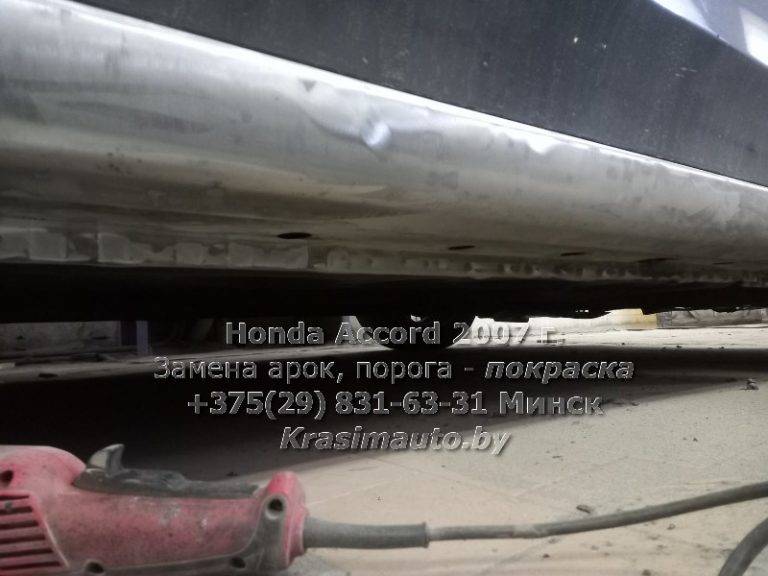 Honda Accord 2007-8
