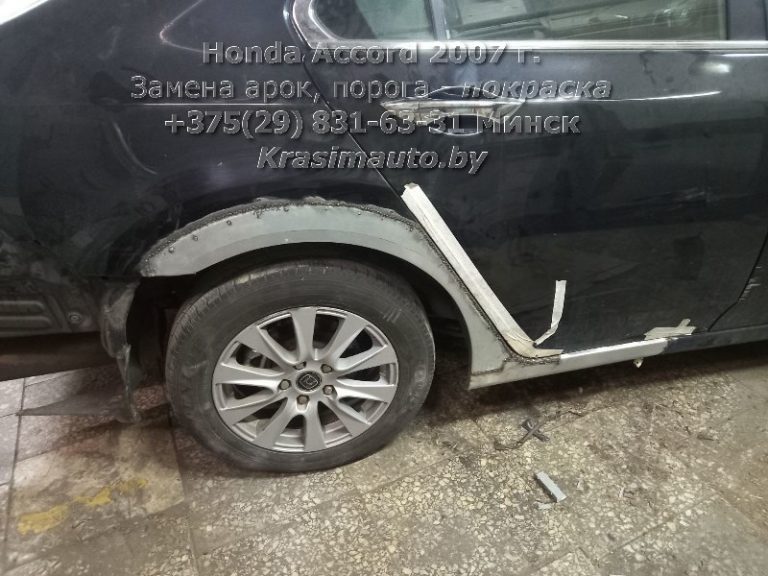 Honda Accord 2007-9