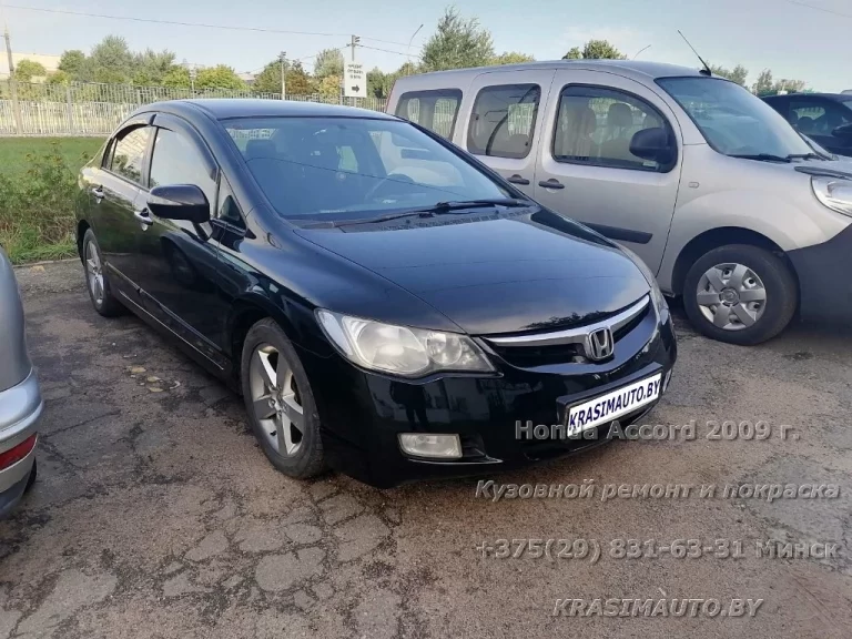 Honda Accord 2009 г. После