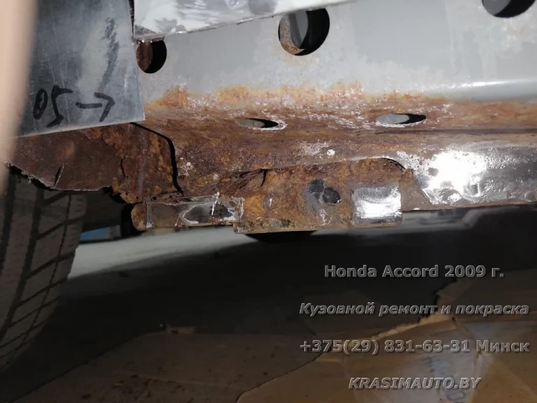 Honda Accord 2009 г. До