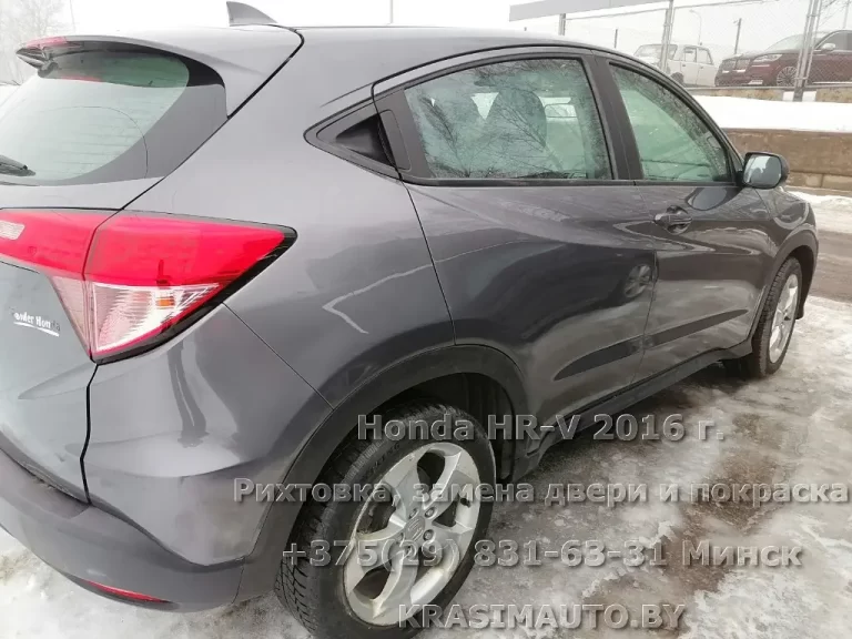 Honda HR-V 2016 г. После