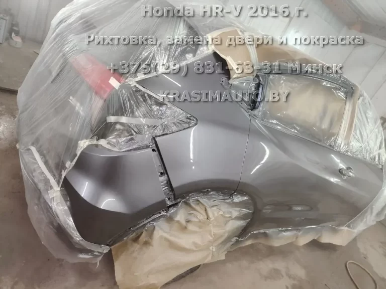 Рихтовка, замена двери и покраска Honda HR-V 2016 года