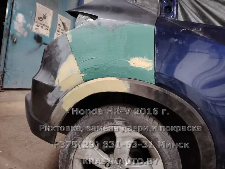 Honda HR-V 2016 г. До