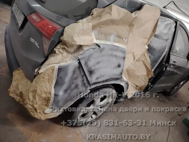 Honda HR-V - 2016 - 3