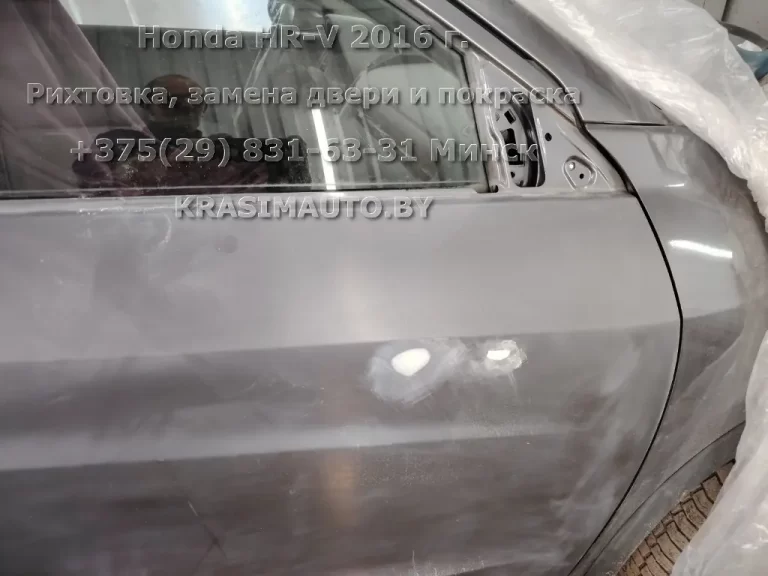 Honda HR-V - 2016 - 4