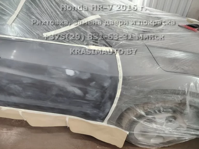 Honda HR-V - 2016 - 8