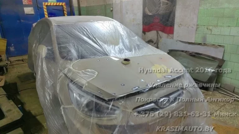 Hyundai Accent 2016 - 2
