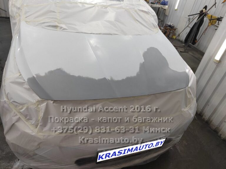 Hyundai Accent 2016 -2