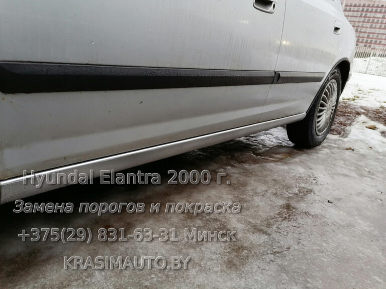 Hyundai Elantra 2000 - 1