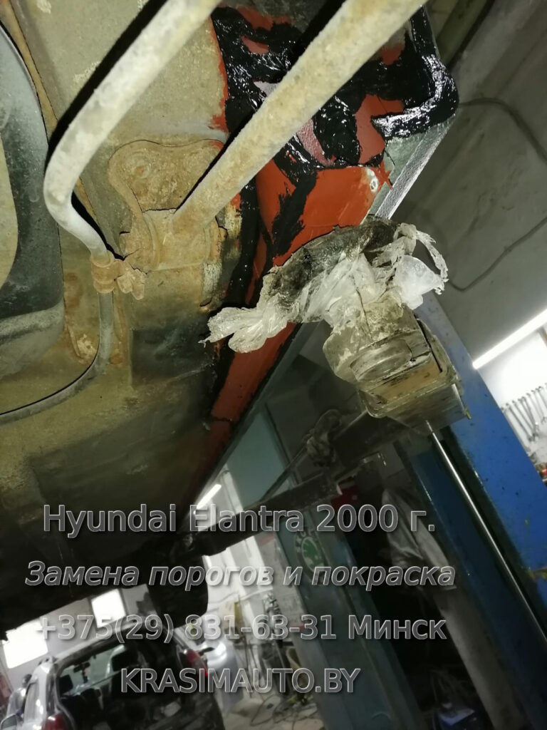Hyundai Elantra 2000 - 4