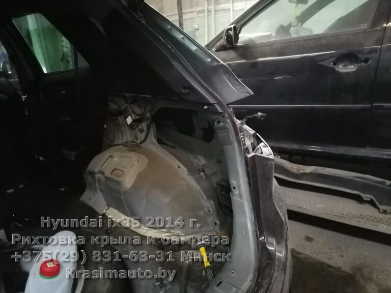 Hyundai ix35 2014 -2