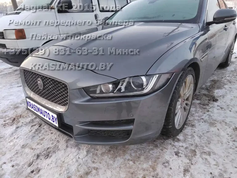 Jaguar XE 2015 года После