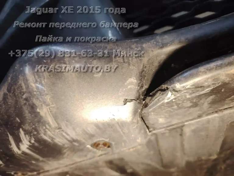 Jaguar XE 2015 года До