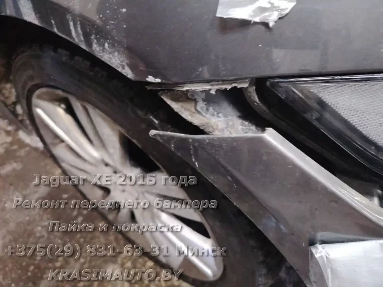 Кузовной ремонт Jaguar XE 2015 года