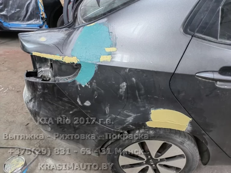 KIA Rio 2019 -2