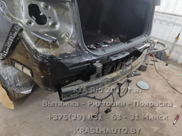 KIA Rio 2019