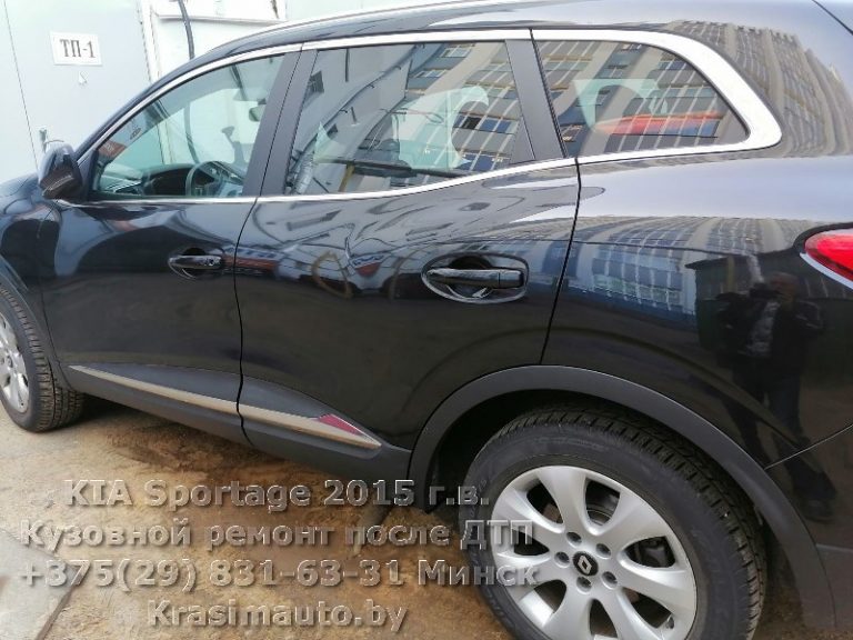 KIA Sportage 2015-13