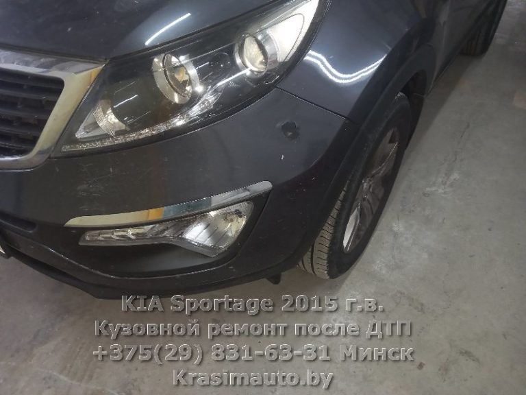 KIA Sportage 2015-17