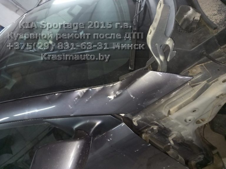 KIA Sportage 2015-19