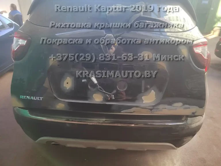 Kaptur-2019-4
