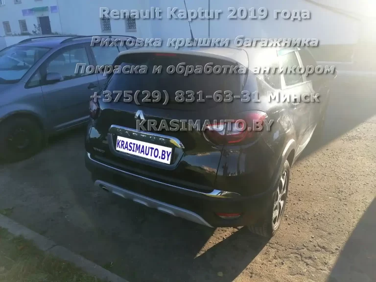Kaptur-2019-7