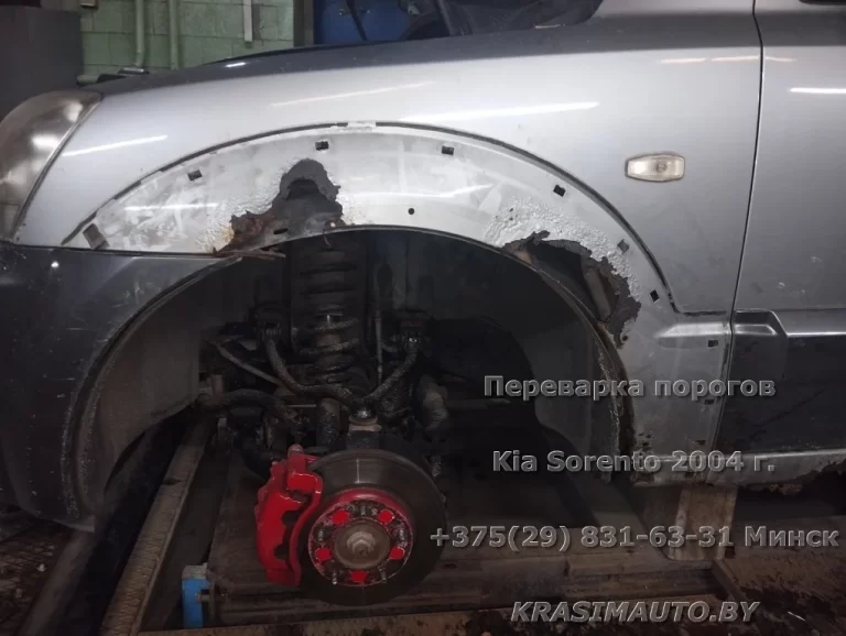 Kia Sorento 2004 - 1