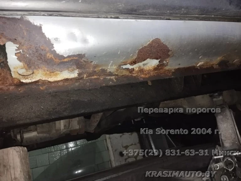 Kia Sorento 2004 - 2