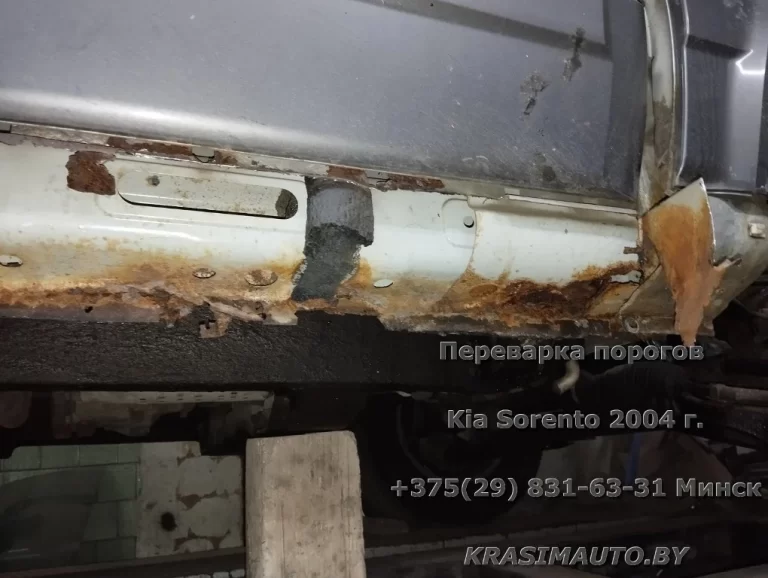 Kia Sorento 2004 года До