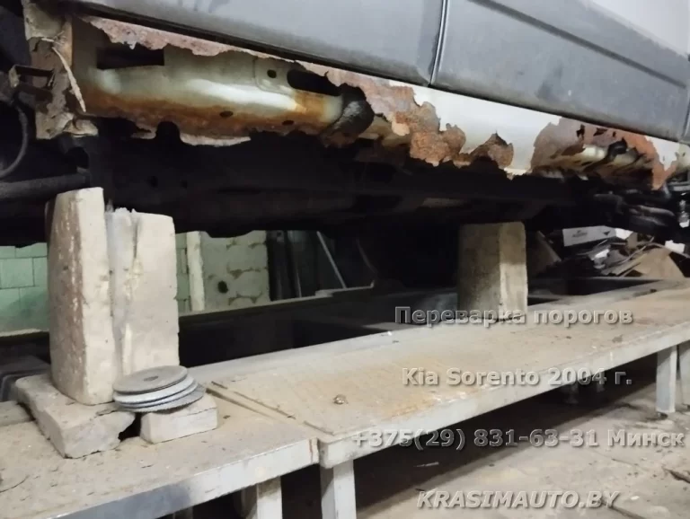 Переварка порогов Kia Sorento 2004 года в Минске