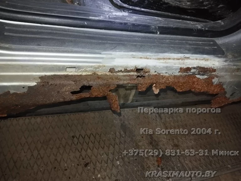 Kia Sorento 2004 - 39