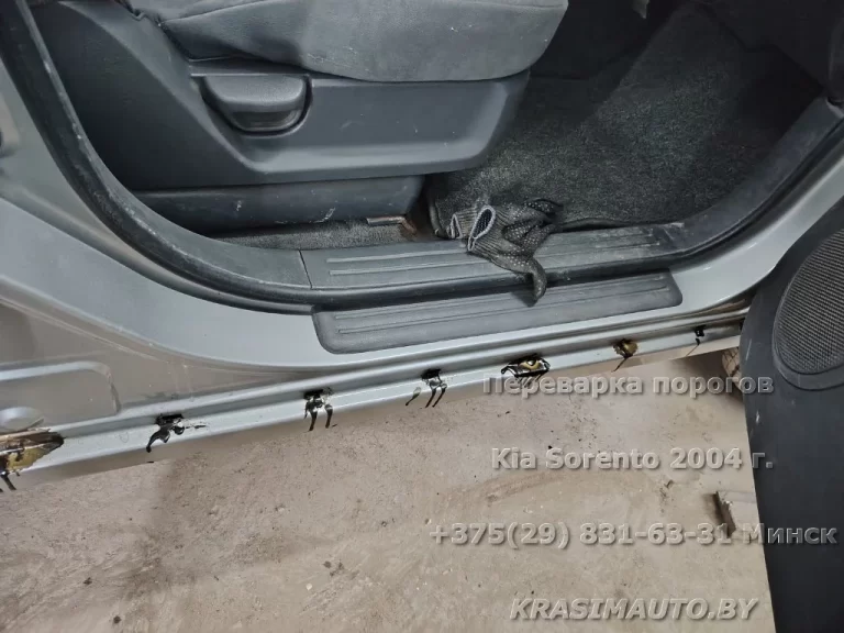Kia Sorento 2004 - 44