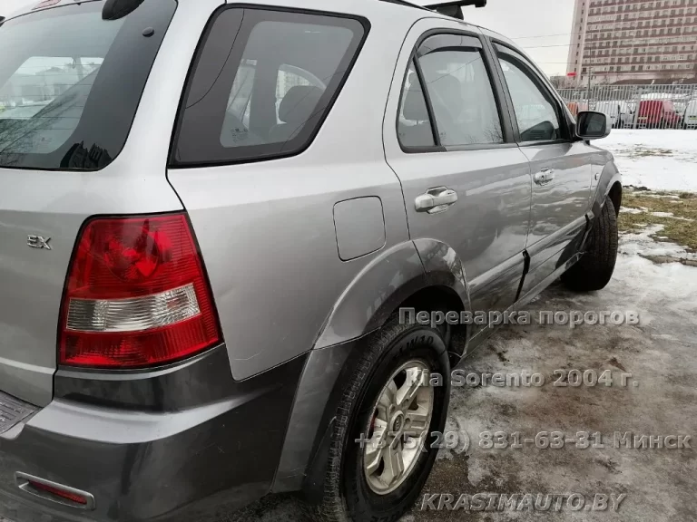 Kia Sorento 2004 года После