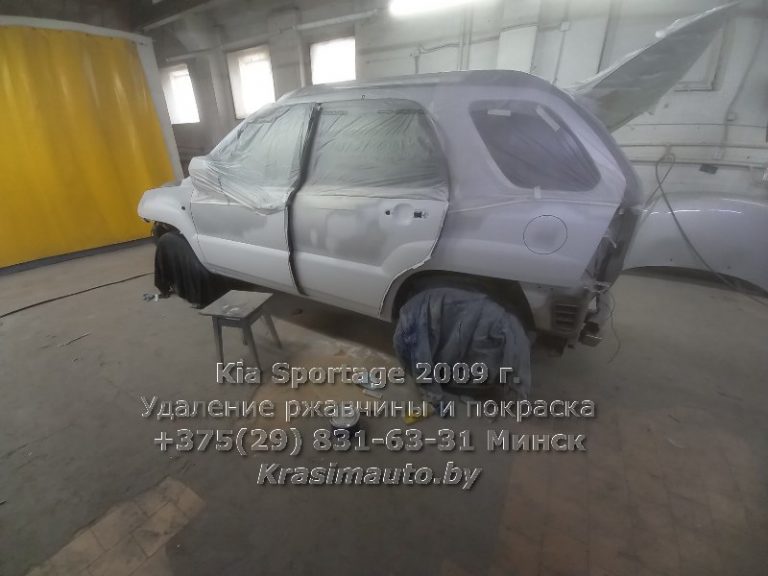 Kia Sportage 2009 г. покраска