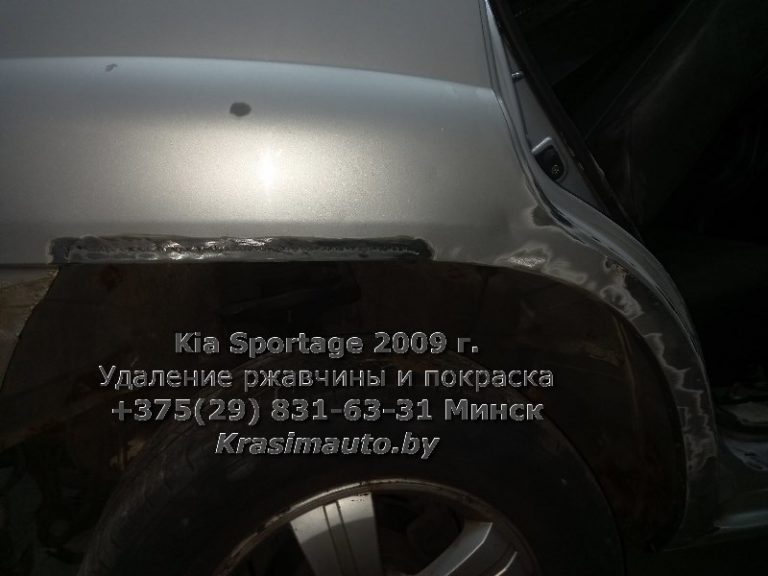 Kia Sportage 2009 -8