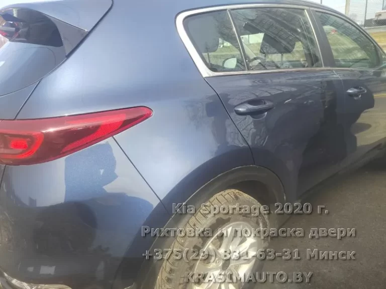 Kia Sportage 2020 -1