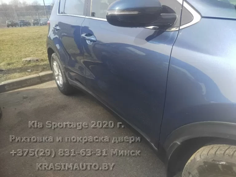 Kia Sportage 2020 г. После