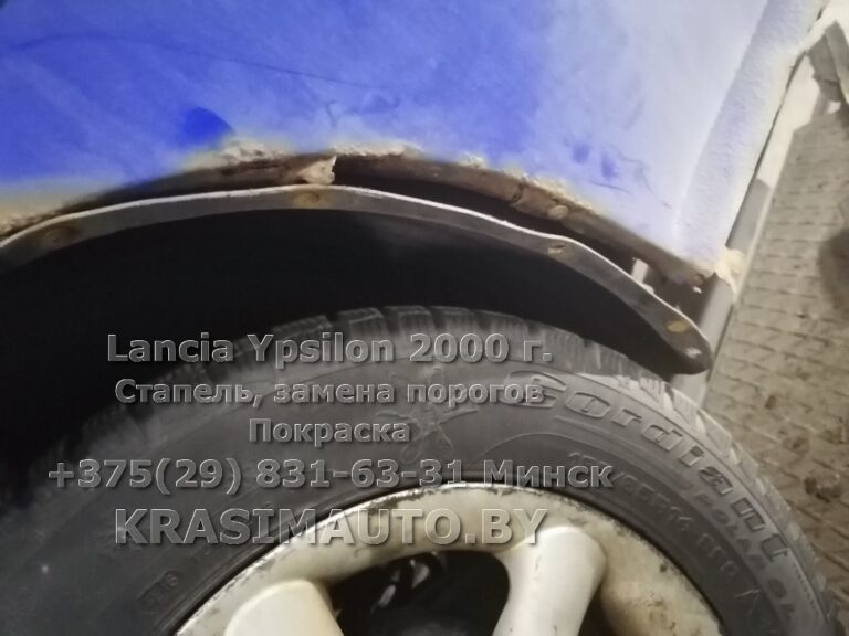Lancia Ypsilon 2000 -10
