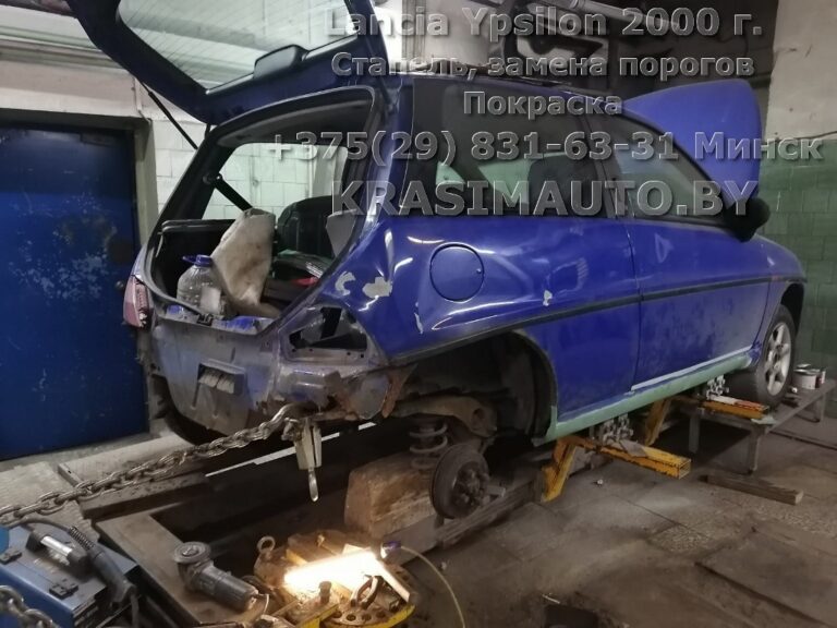 Lancia Ypsilon 2000 -13