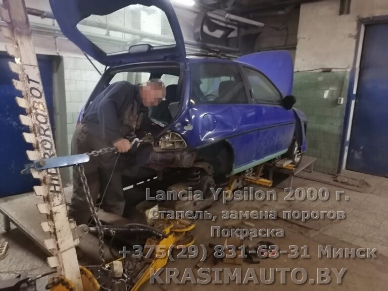 Lancia Ypsilon 2000 -14