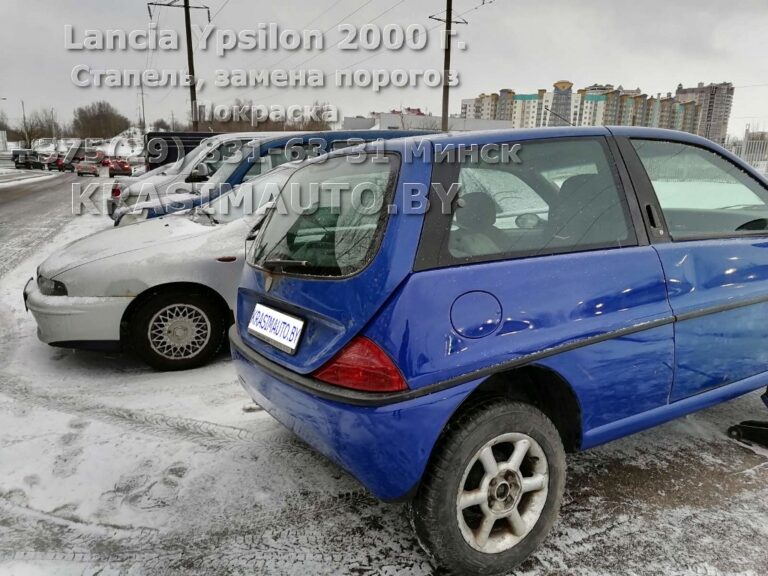 Lancia Ypsilon 2000 -2
