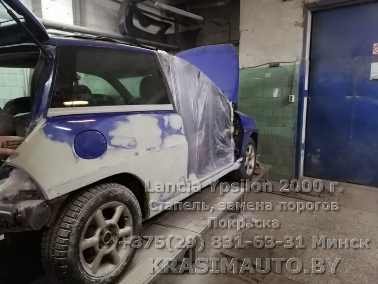 Lancia Ypsilon 2000 -5