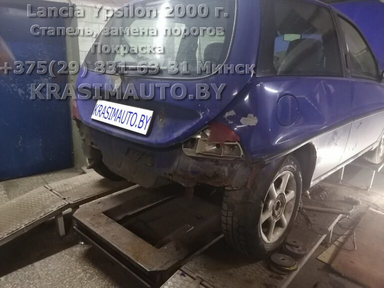 Lancia Ypsilon 2000 -7