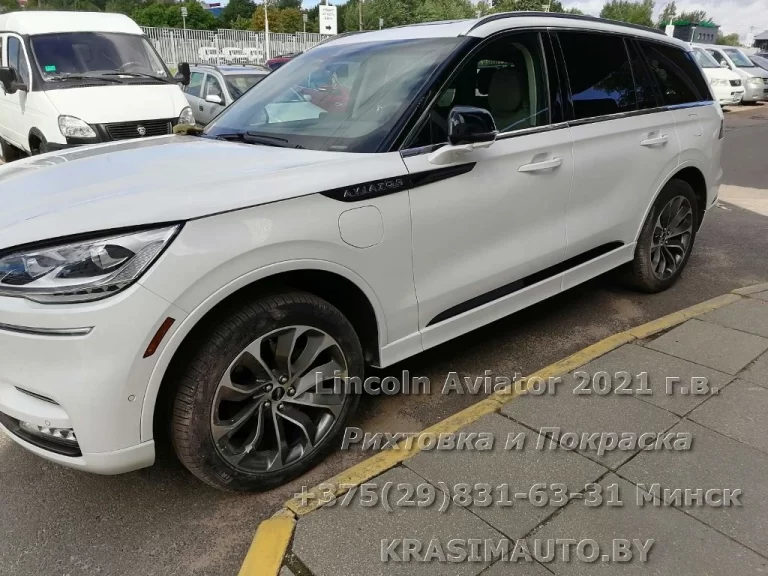 Lincoln Aviator 2021 - 4