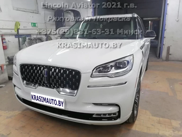 Lincoln Aviator 2021 - 6