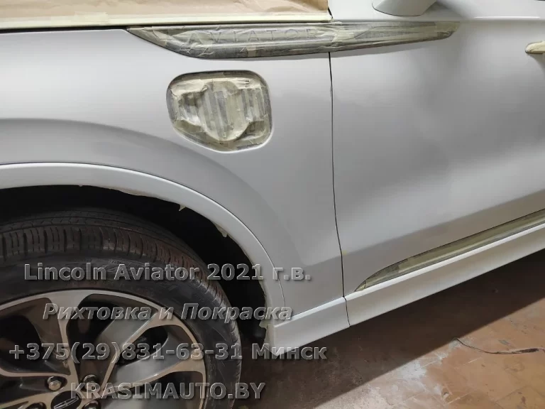 Lincoln Aviator 2021 - 7