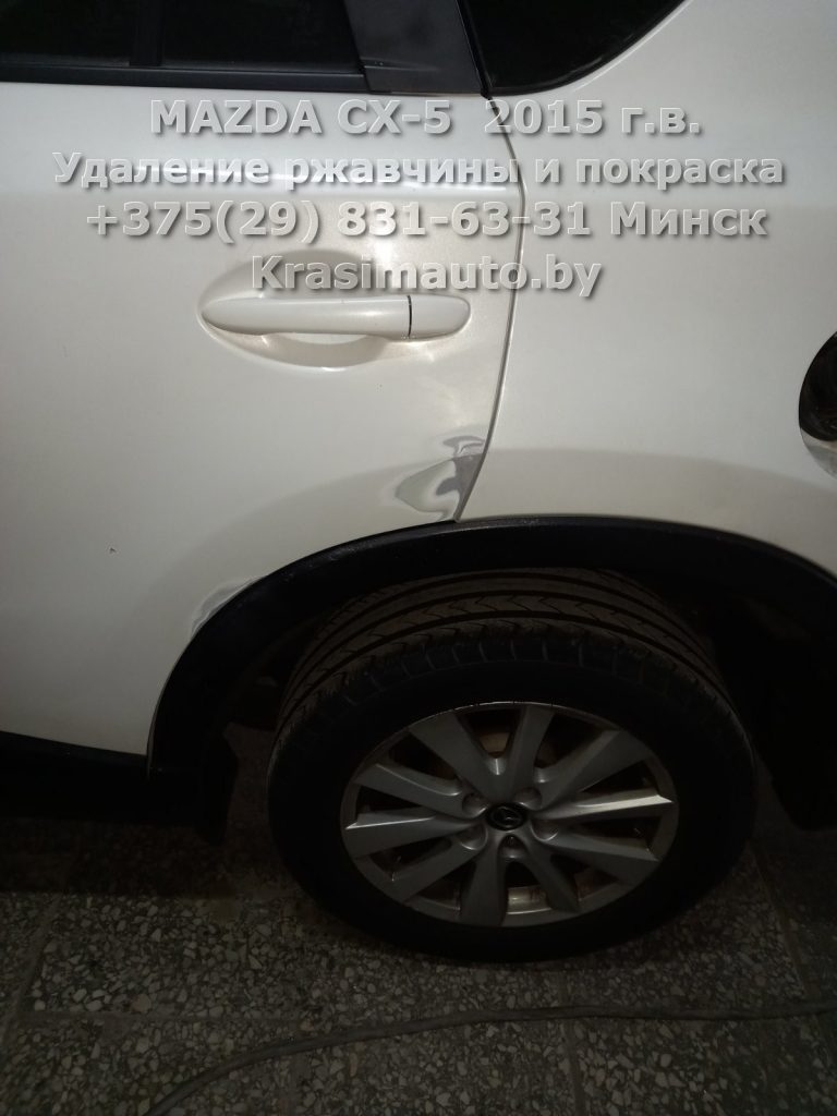 MAZDA CX-5 2015-12