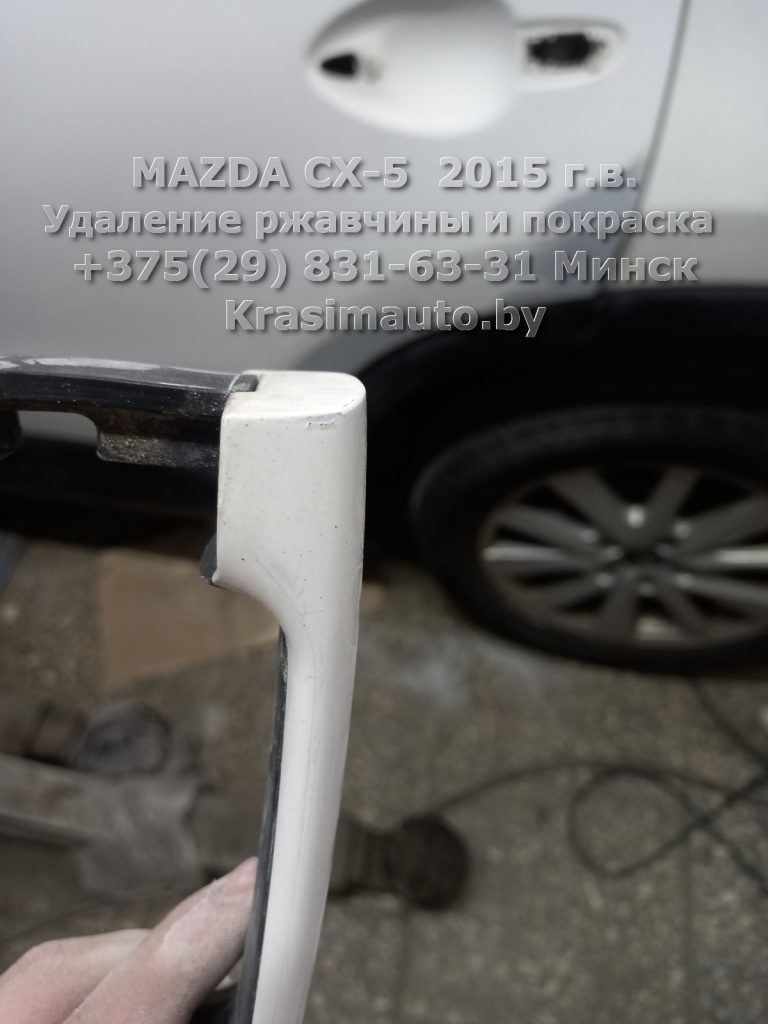 MAZDA CX-5 2015-13