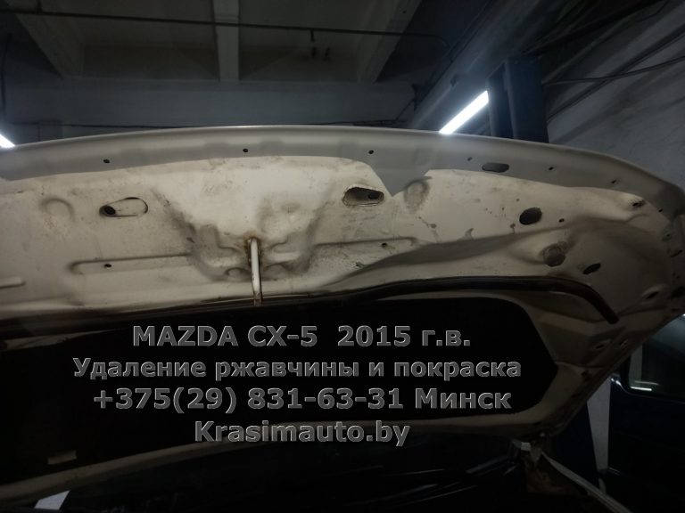 MAZDA CX-5 2015-15