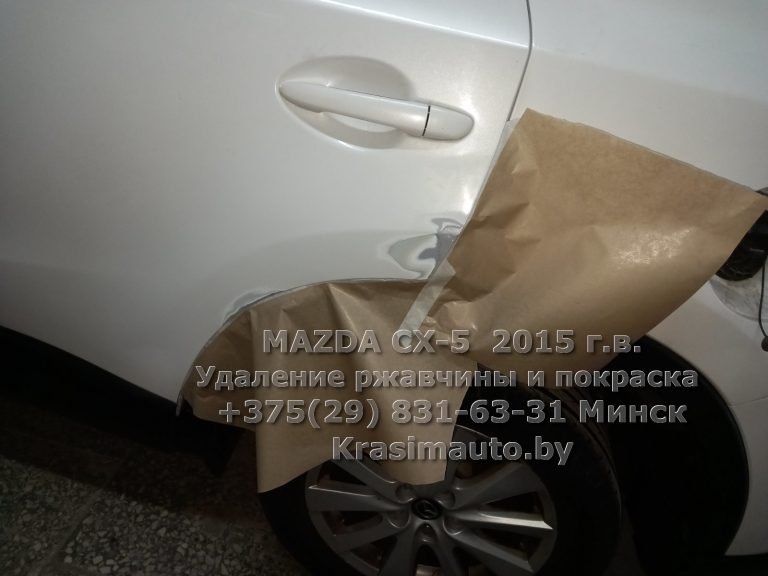 MAZDA CX-5 2015-4